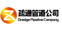 方城疏通管道公司
